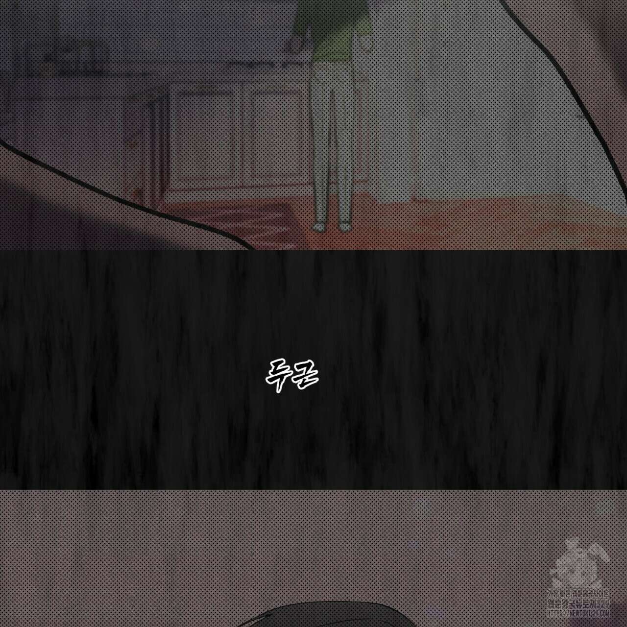 형의 애인 56화 11