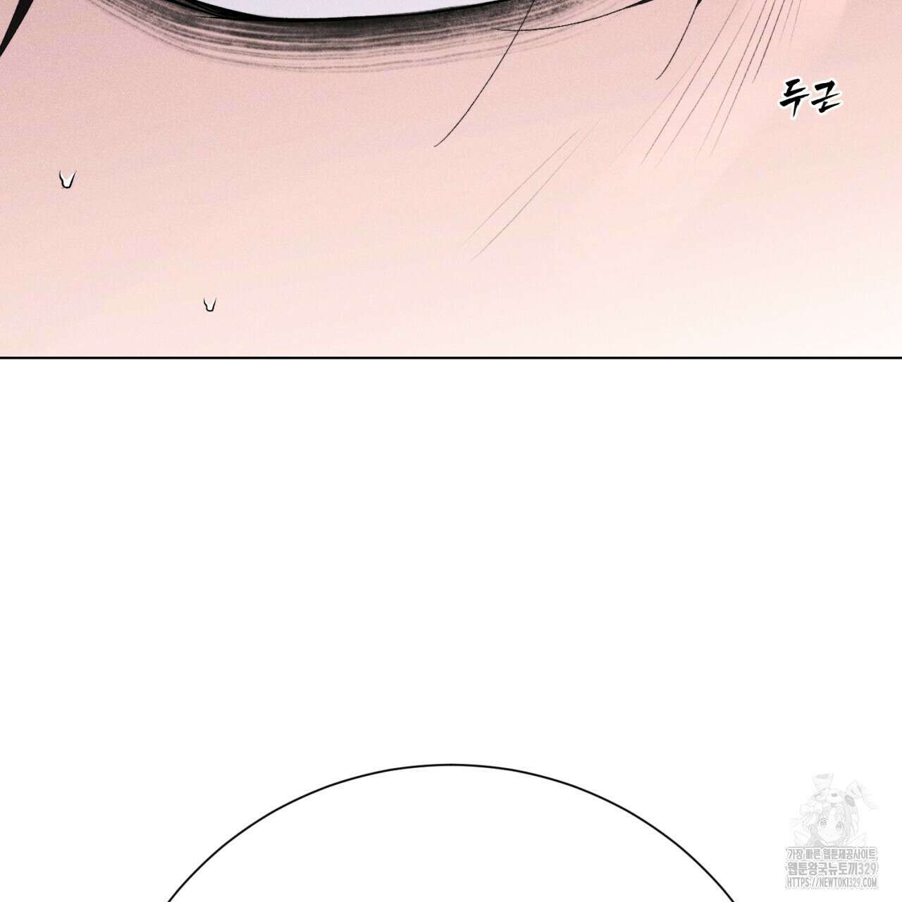 형의 애인 56화 29