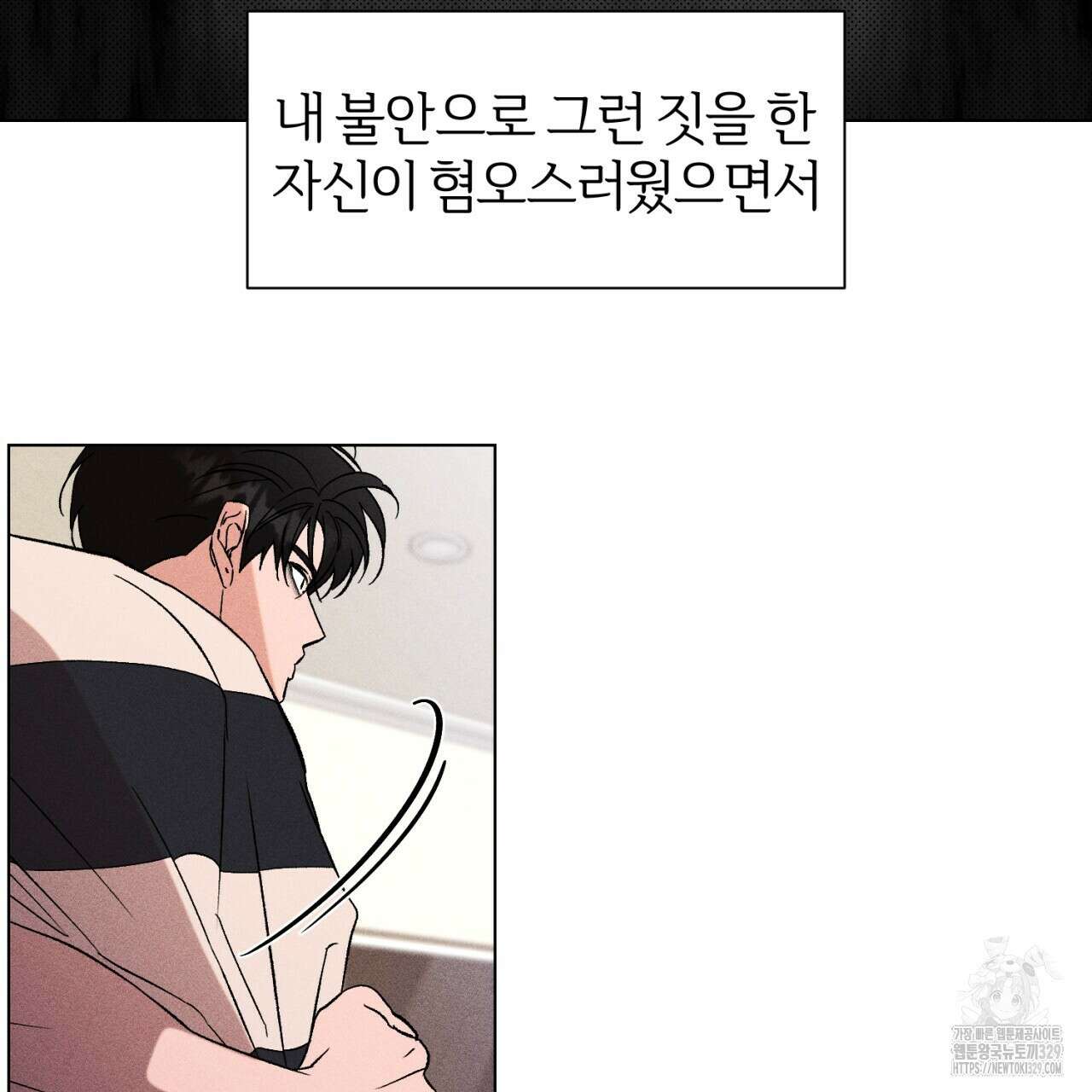 형의 애인 56화 43