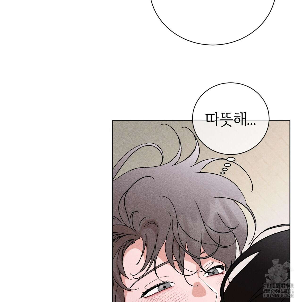 형의 애인 56화 48