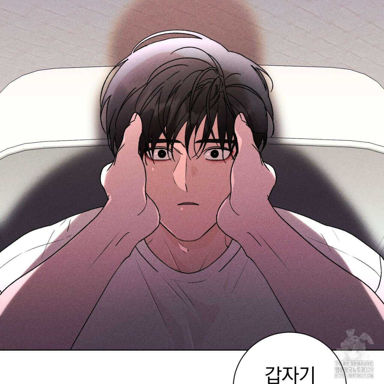 형의 애인 56화 64