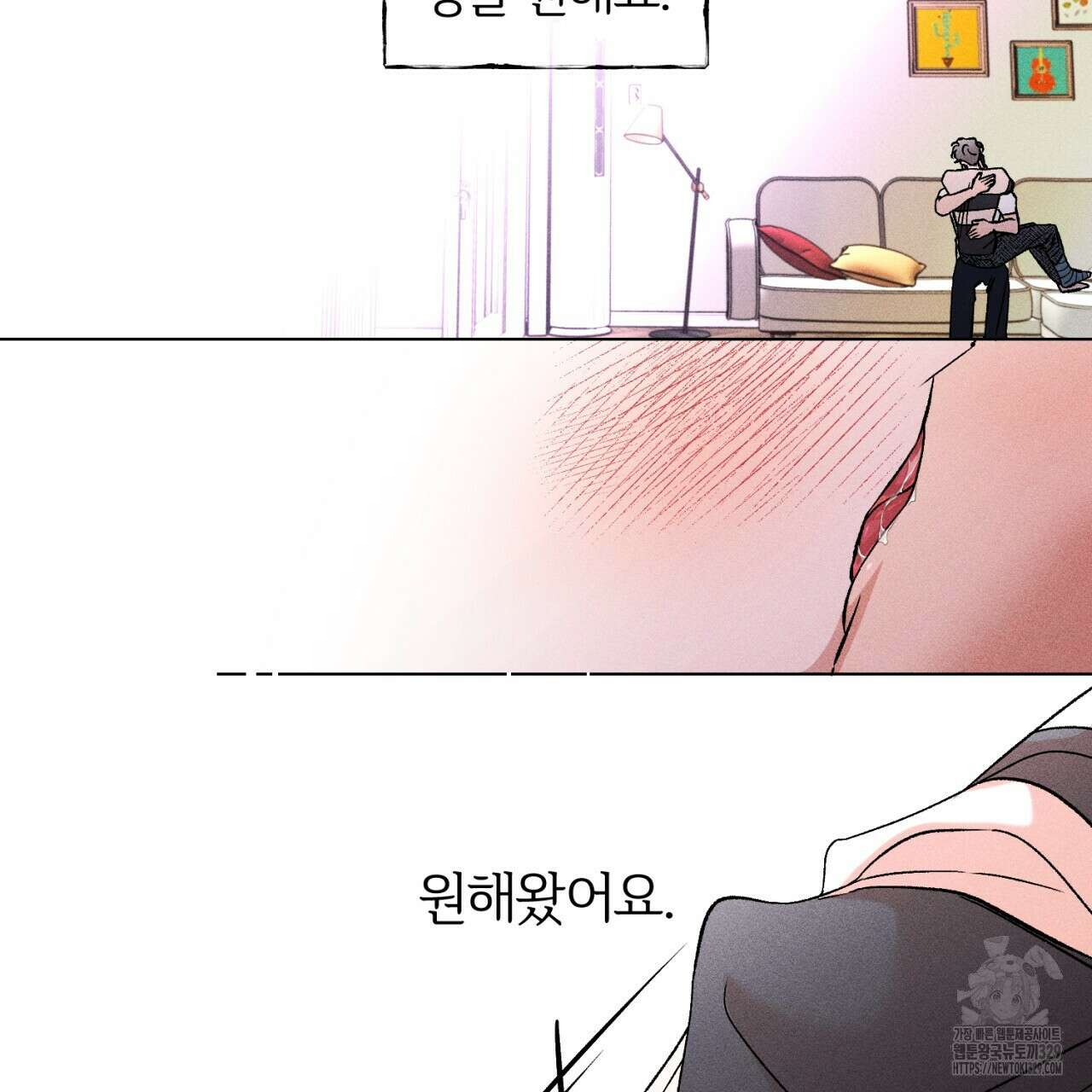형의 애인 56화 73