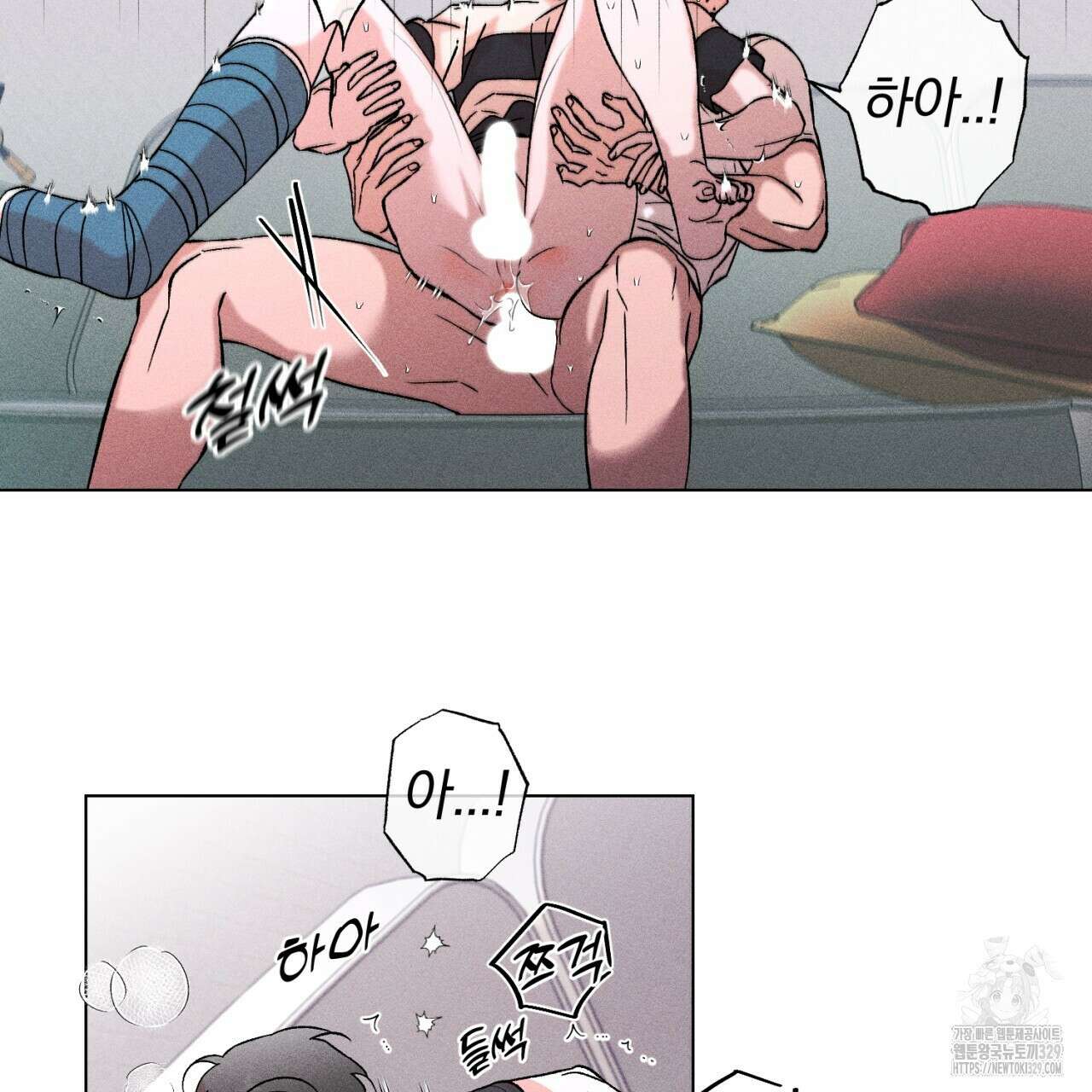 형의 애인 56화 85