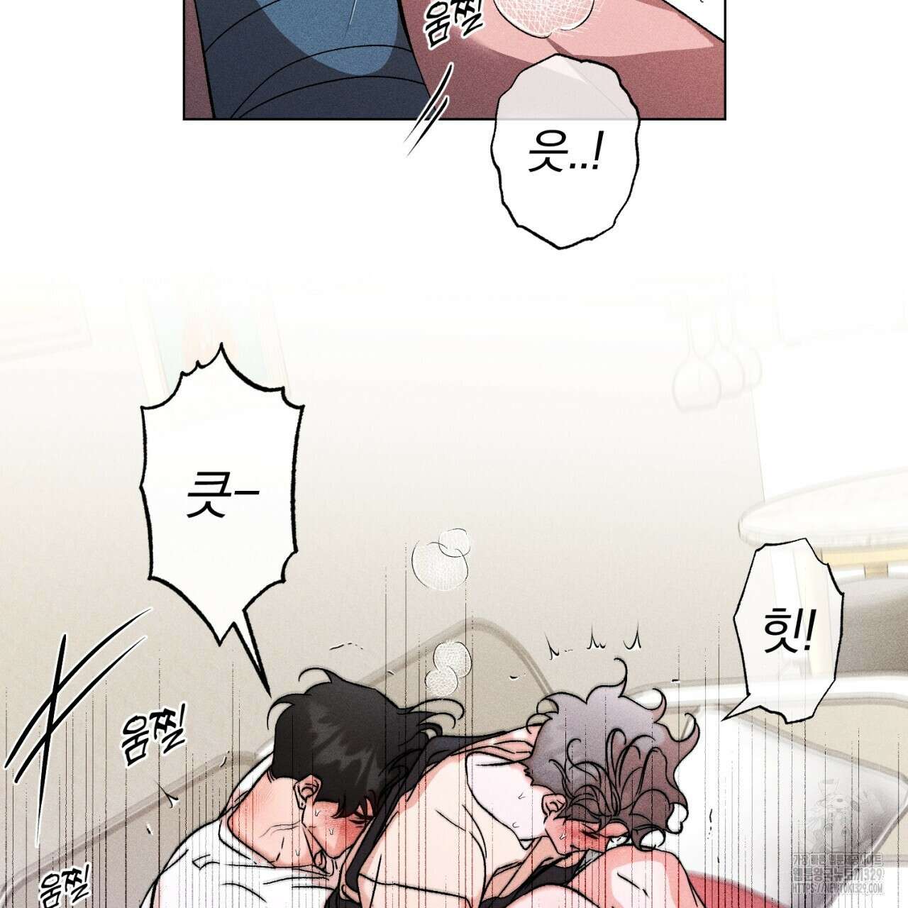 형의 애인 56화 90