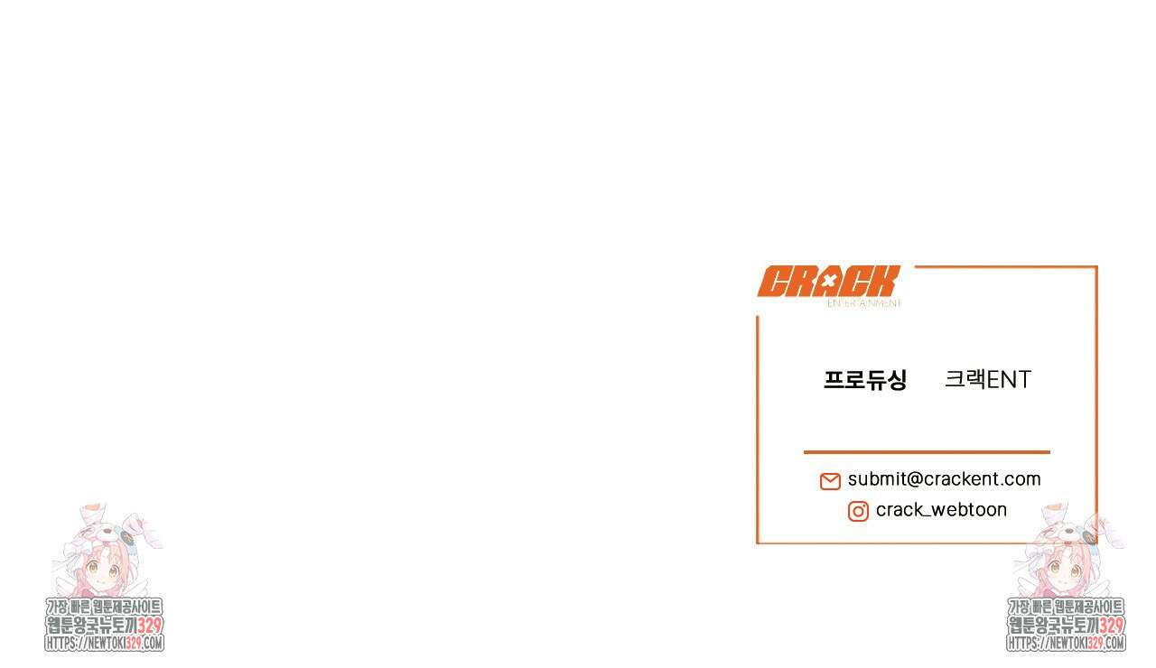 형의 애인 56화 92