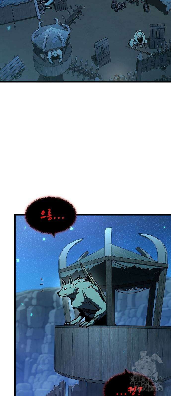 망겜의 시체줍는 천재전사 22화 2