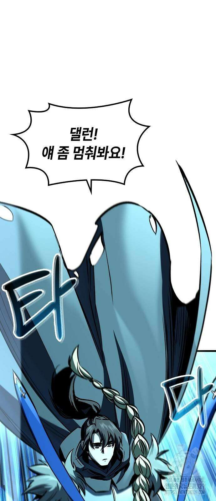 망겜의 시체줍는 천재전사 22화 5