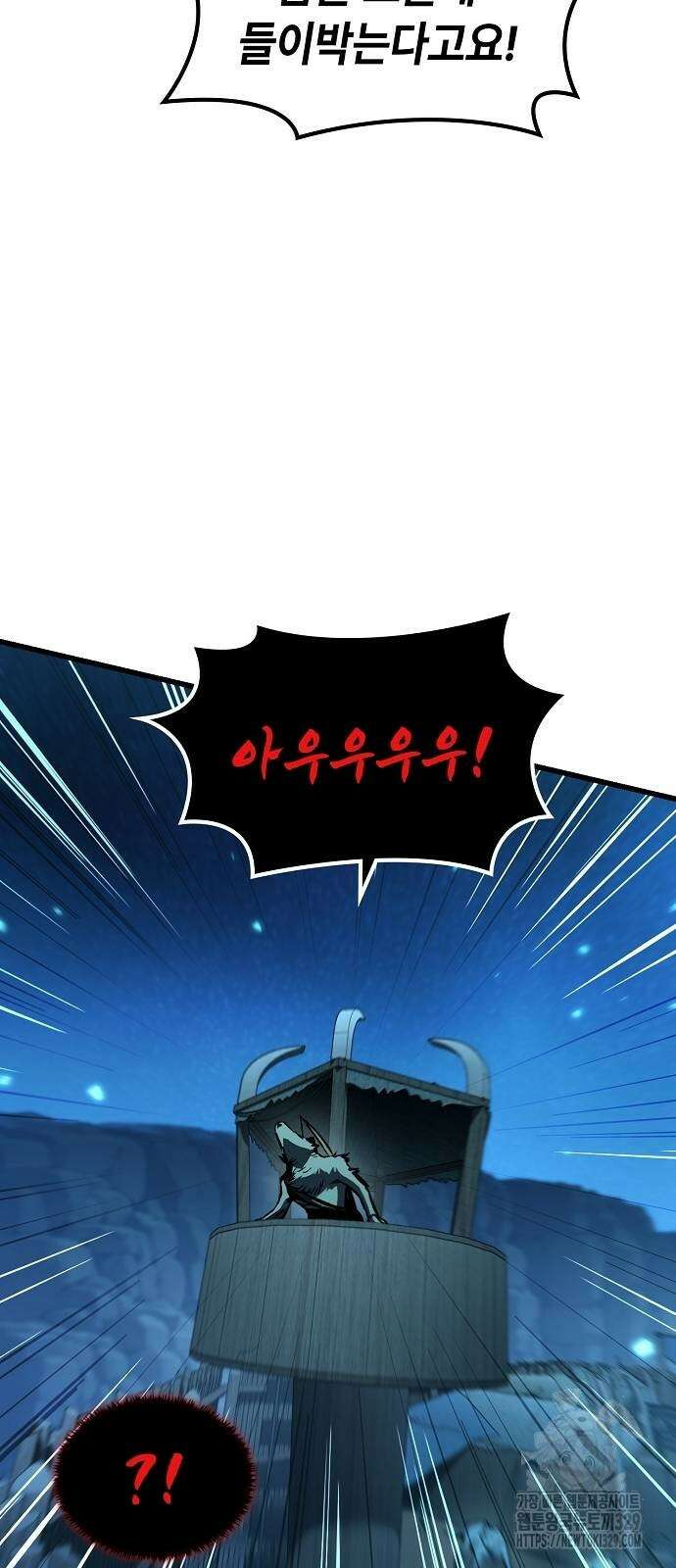 망겜의 시체줍는 천재전사 22화 7