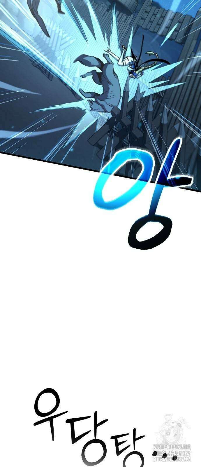 망겜의 시체줍는 천재전사 22화 9
