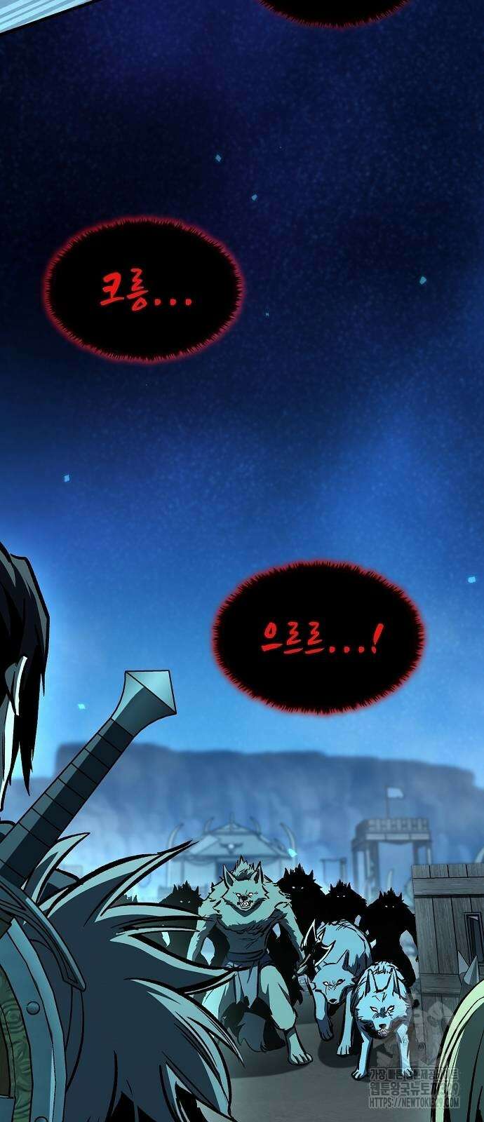 망겜의 시체줍는 천재전사 22화 13
