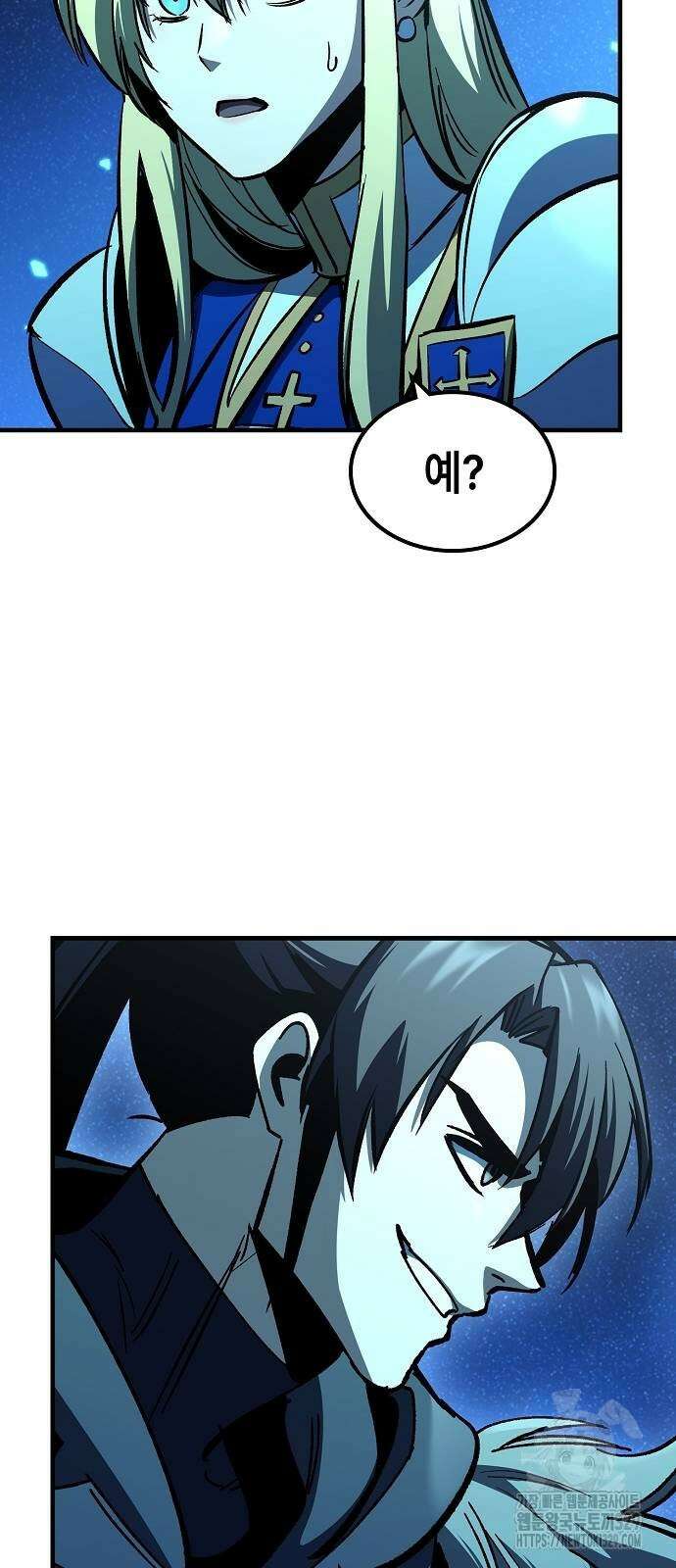 망겜의 시체줍는 천재전사 22화 15