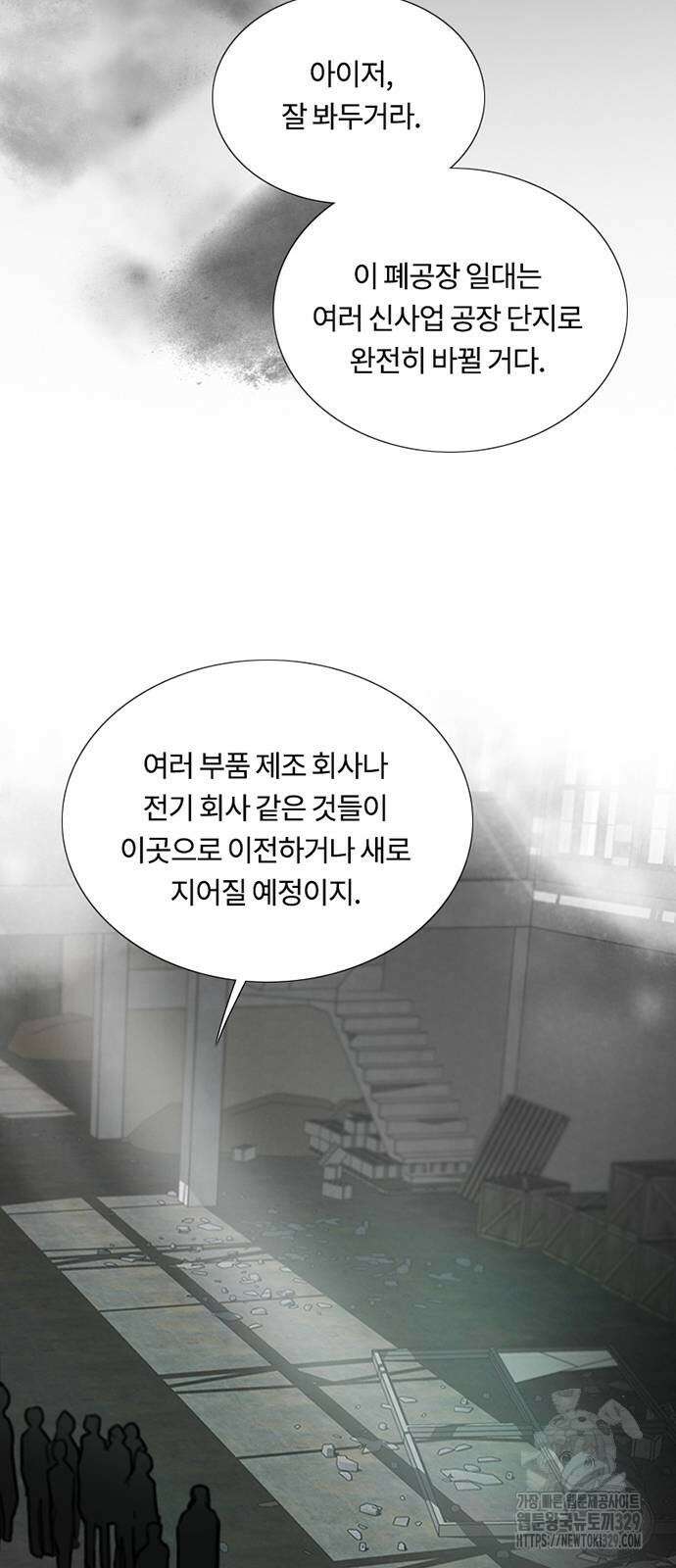 세레나 78화 17