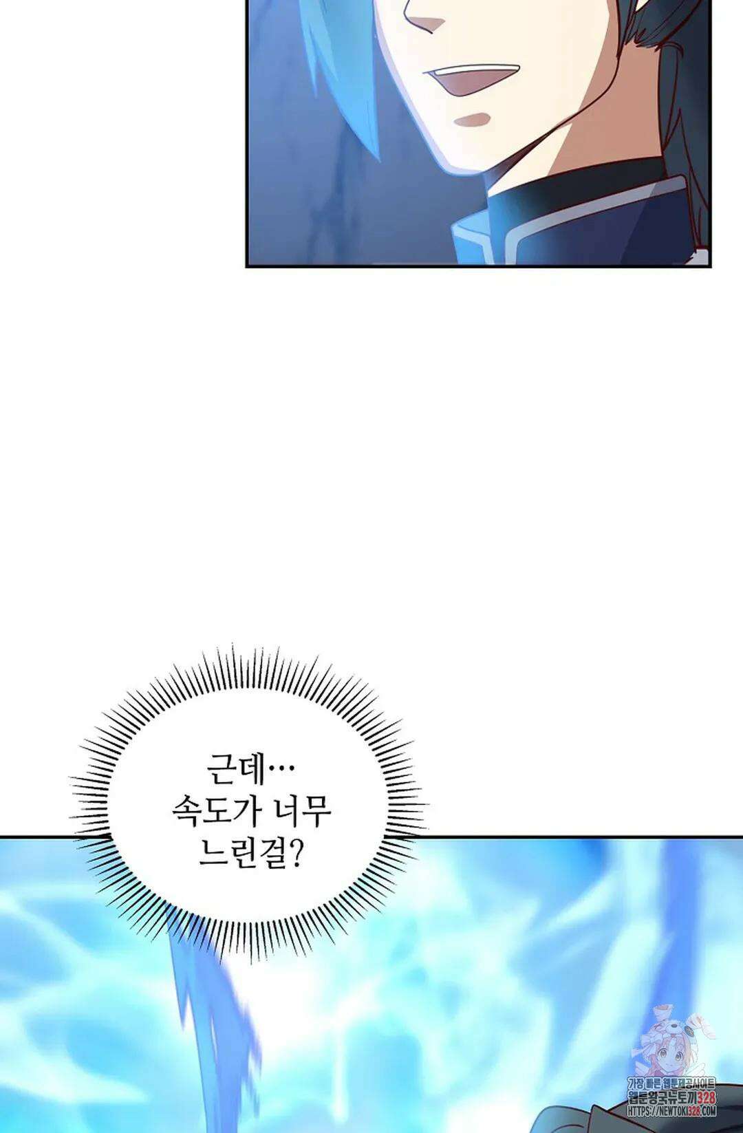 무련전봉 1158화 6