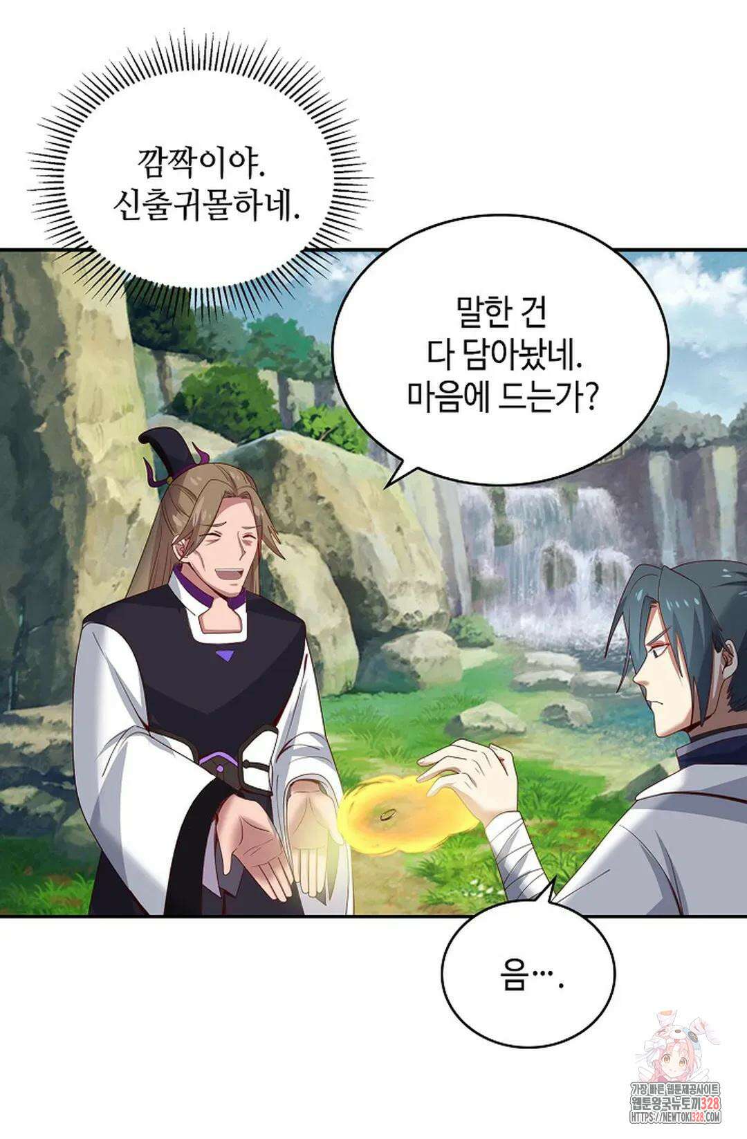 무련전봉 1158화 11