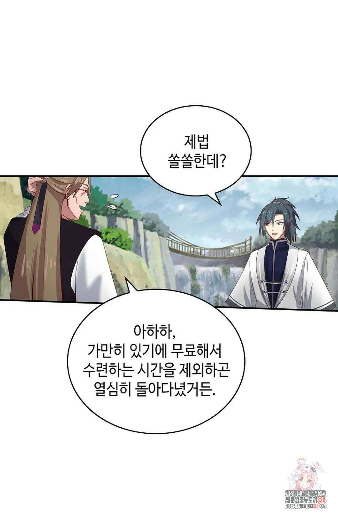 무련전봉 1158화 12