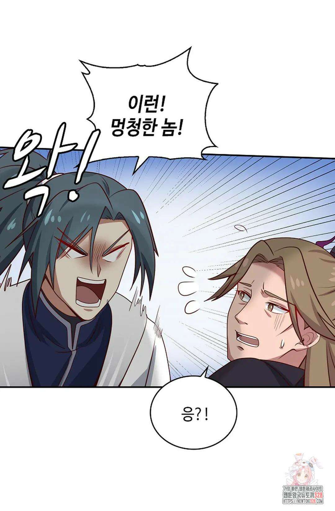 무련전봉 1158화 13