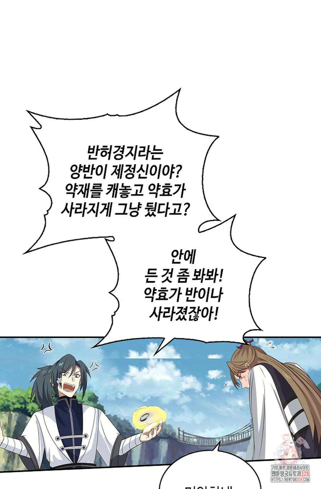 무련전봉 1158화 14