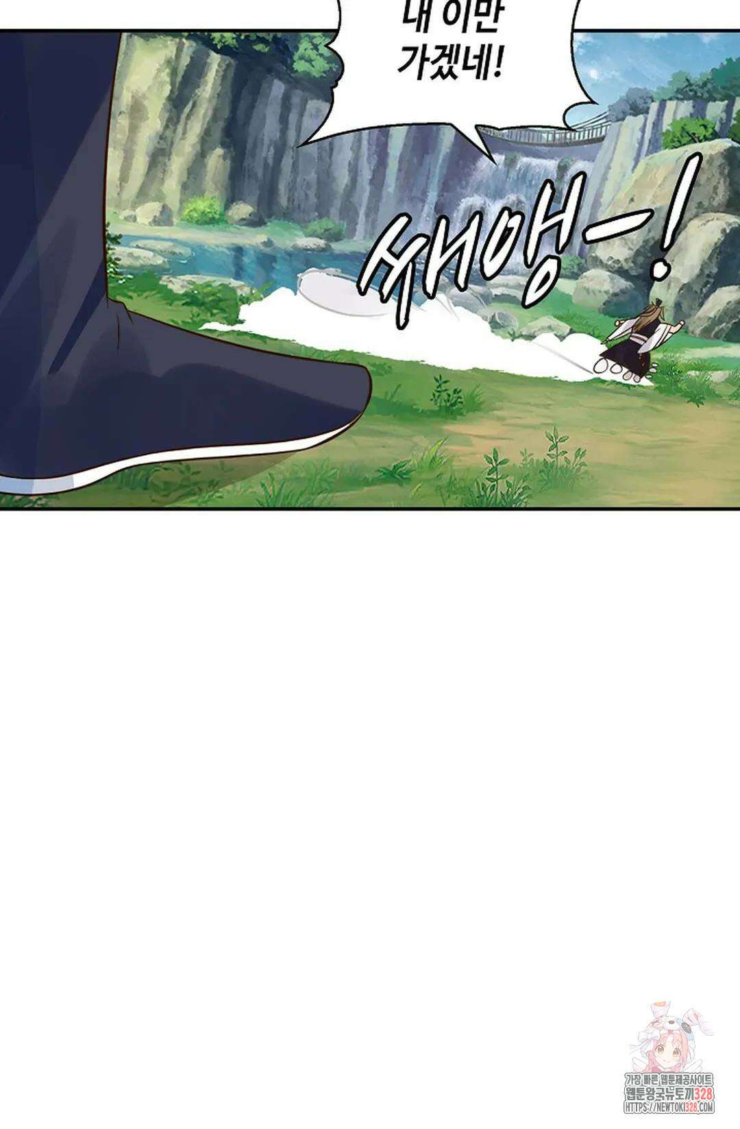 무련전봉 1158화 19