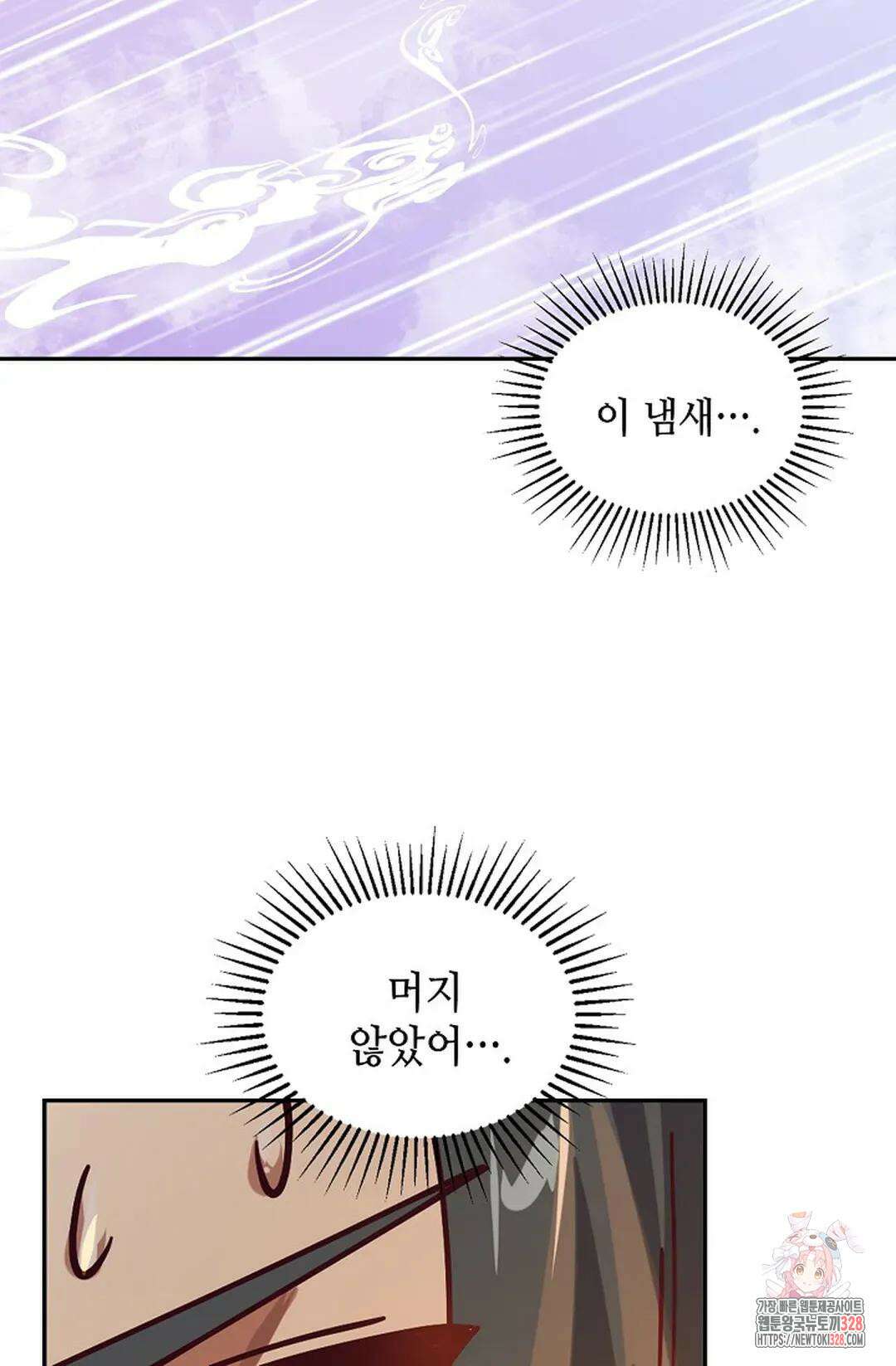 무련전봉 1158화 28