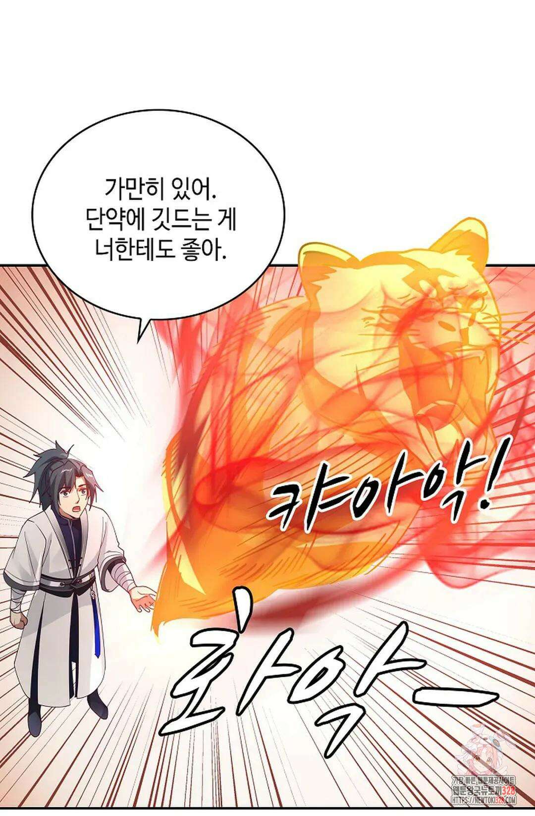 무련전봉 1158화 37