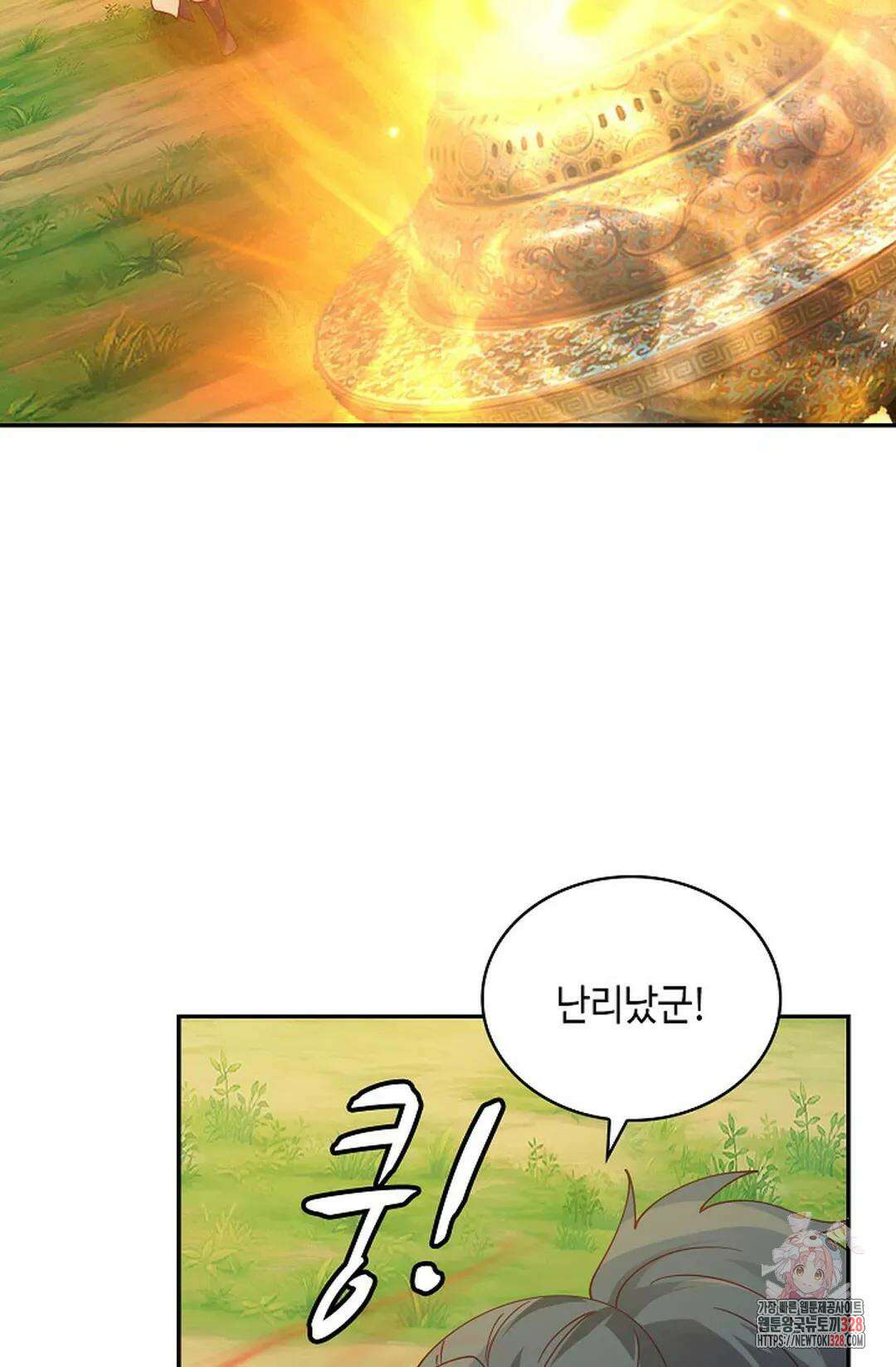 무련전봉 1158화 39