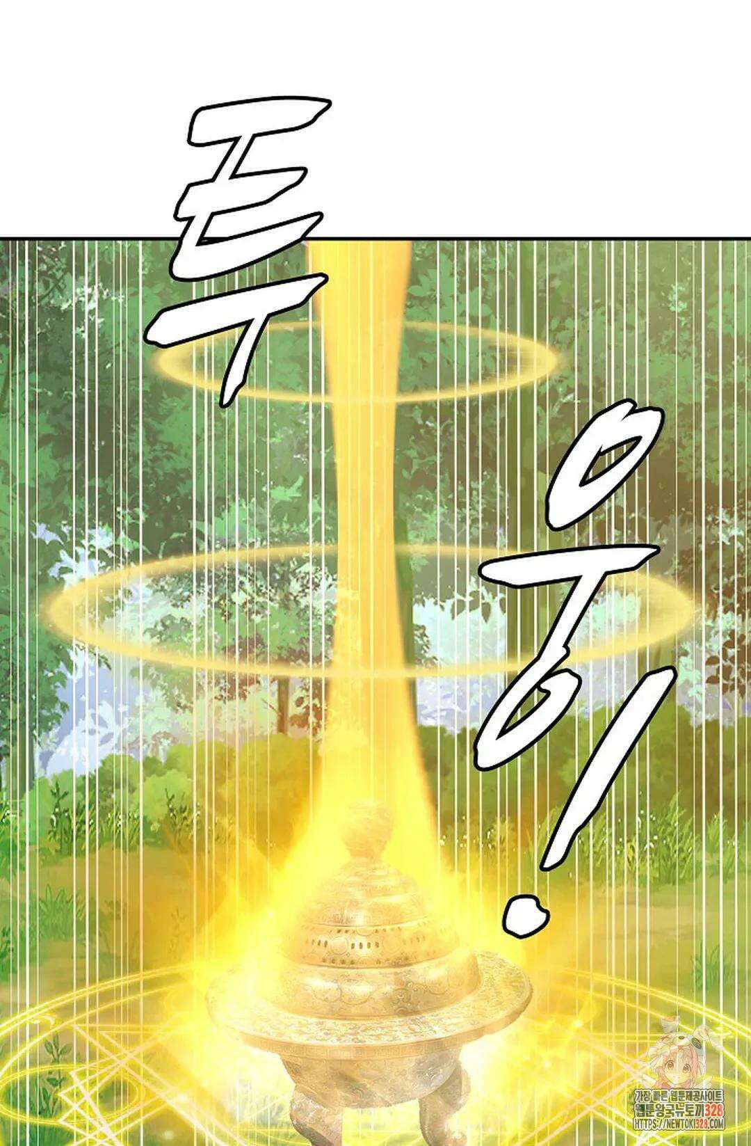 무련전봉 1158화 41