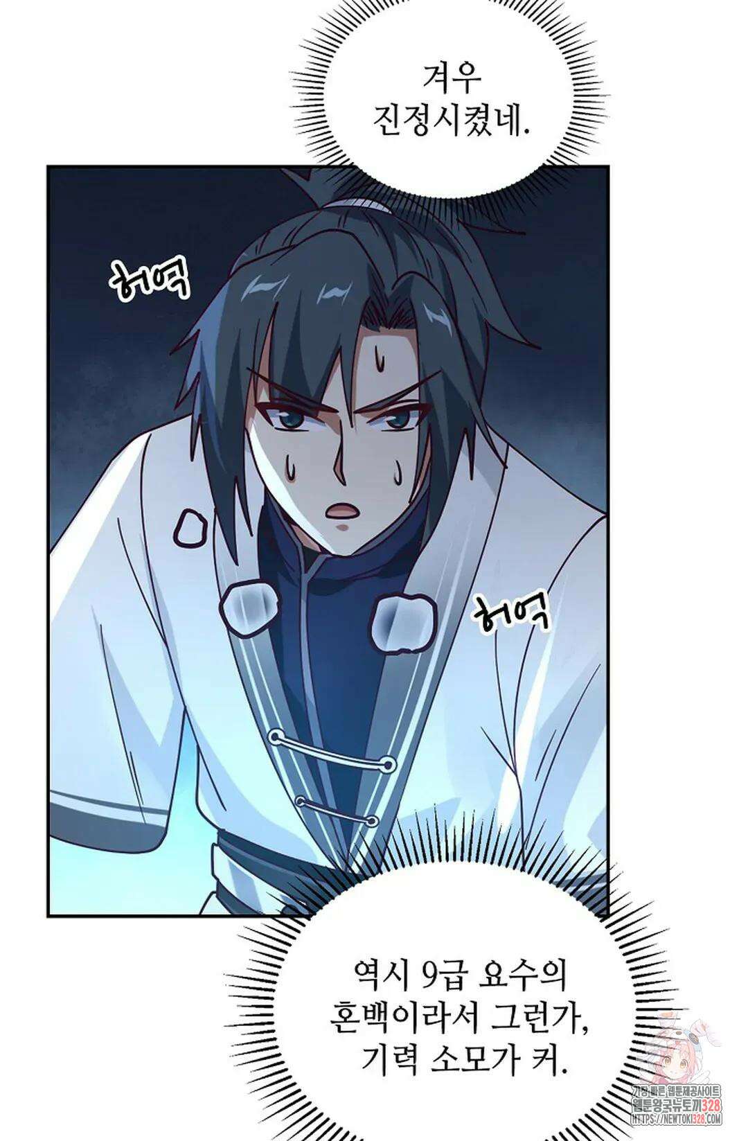 무련전봉 1158화 44