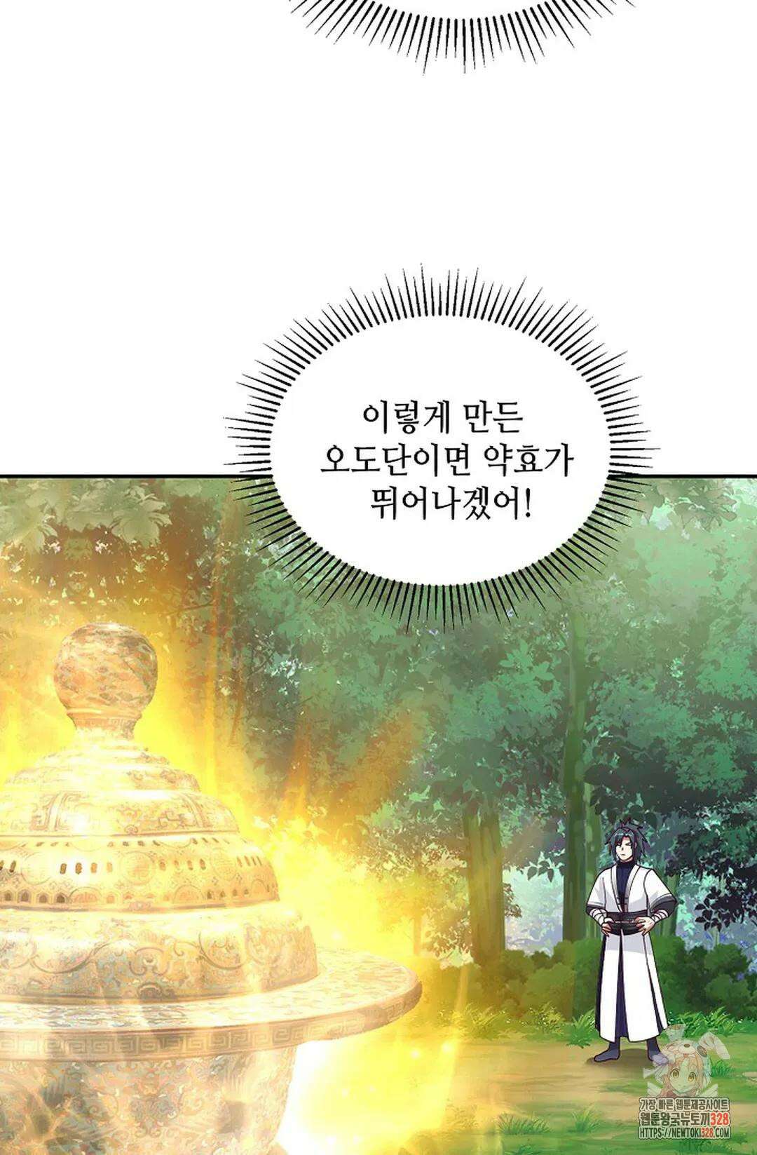 무련전봉 1158화 45