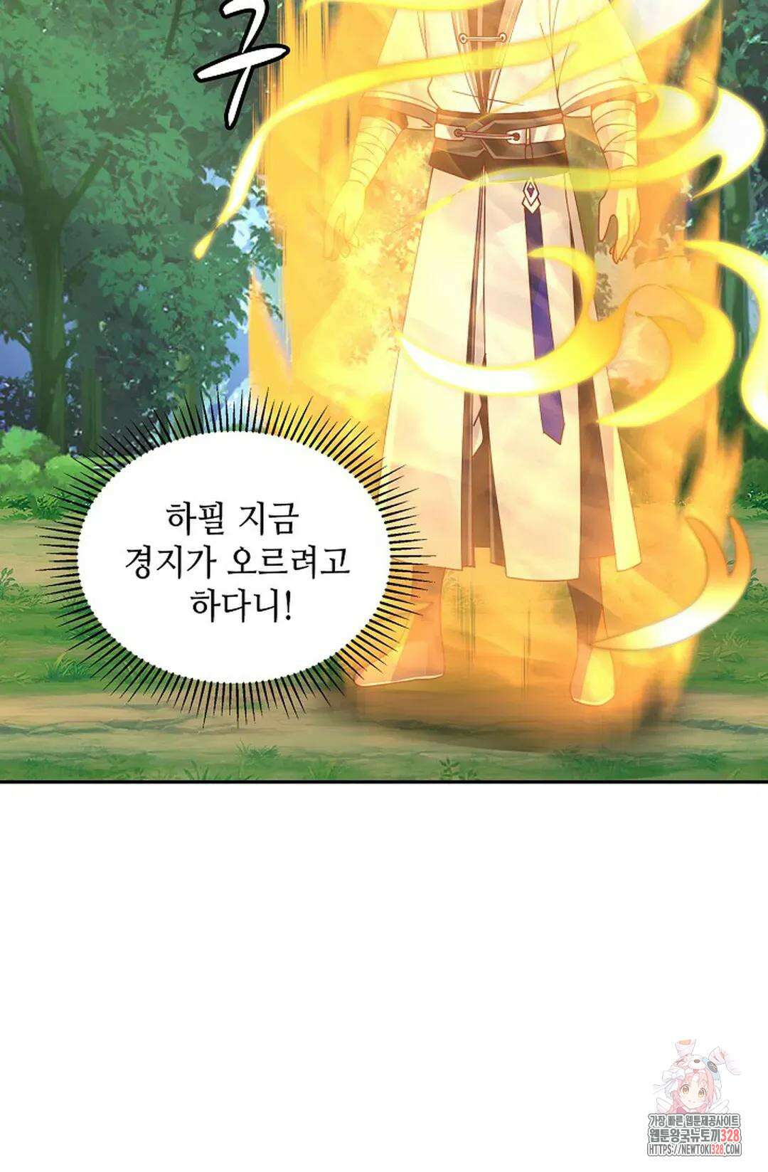 무련전봉 1158화 47