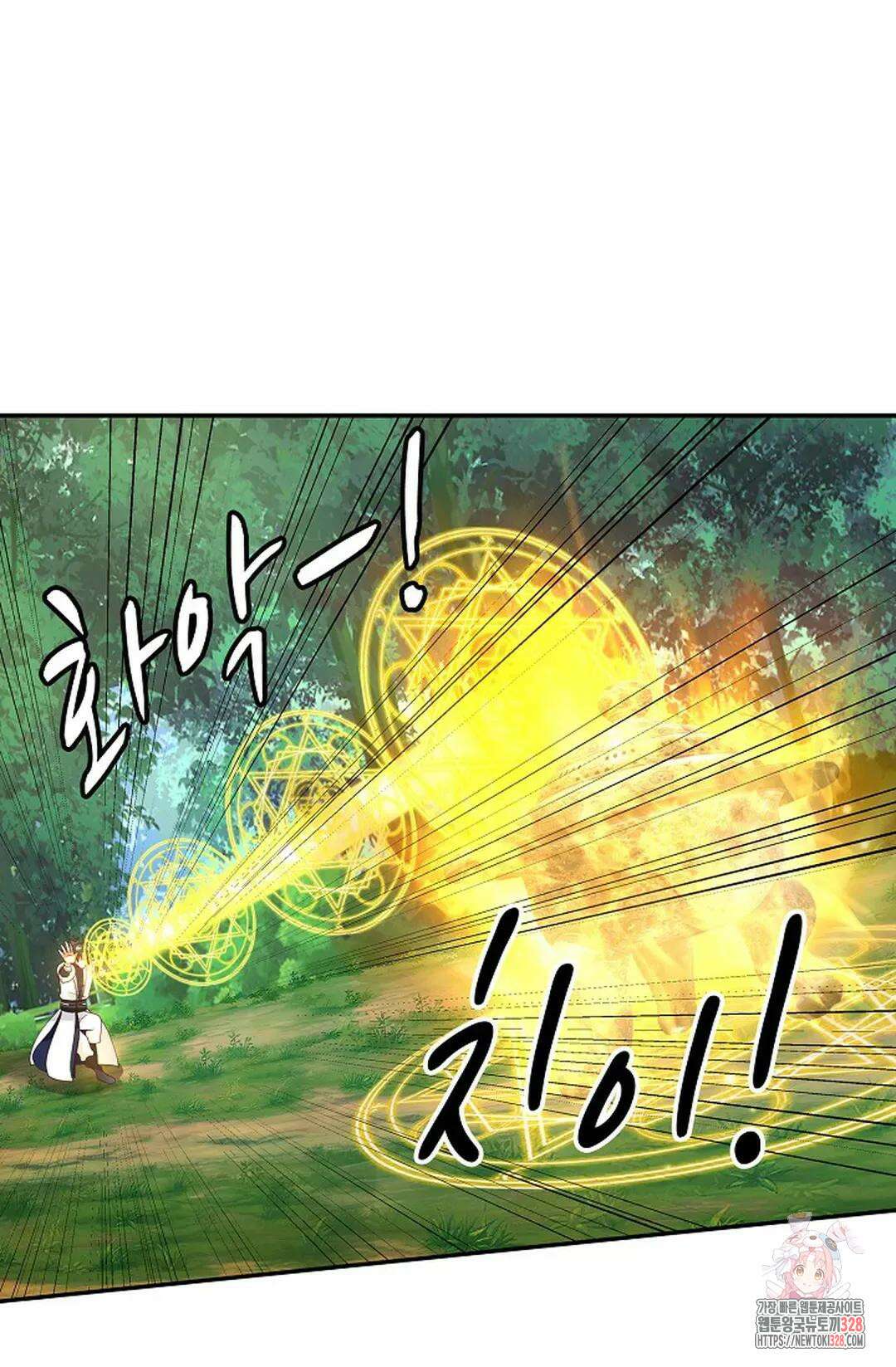 무련전봉 1158화 50