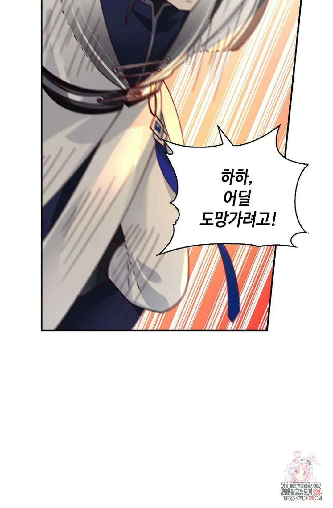 무련전봉 1158화 54