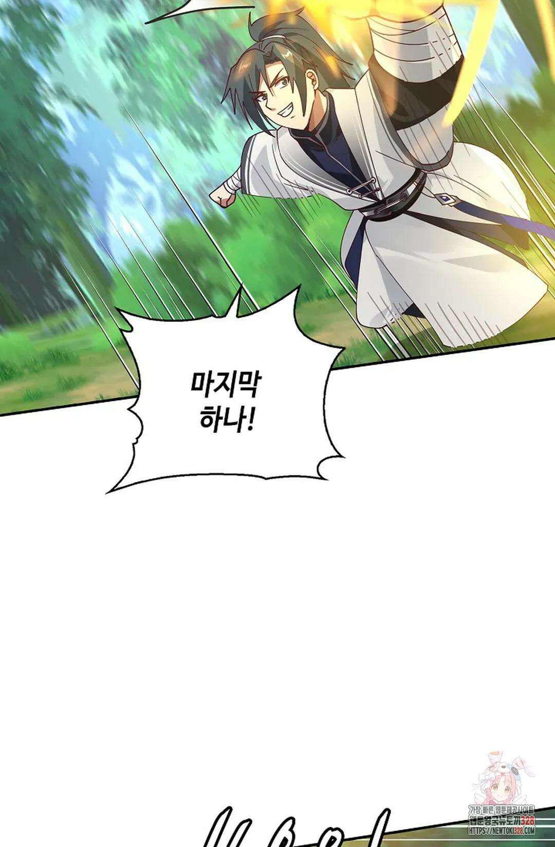 무련전봉 1158화 56