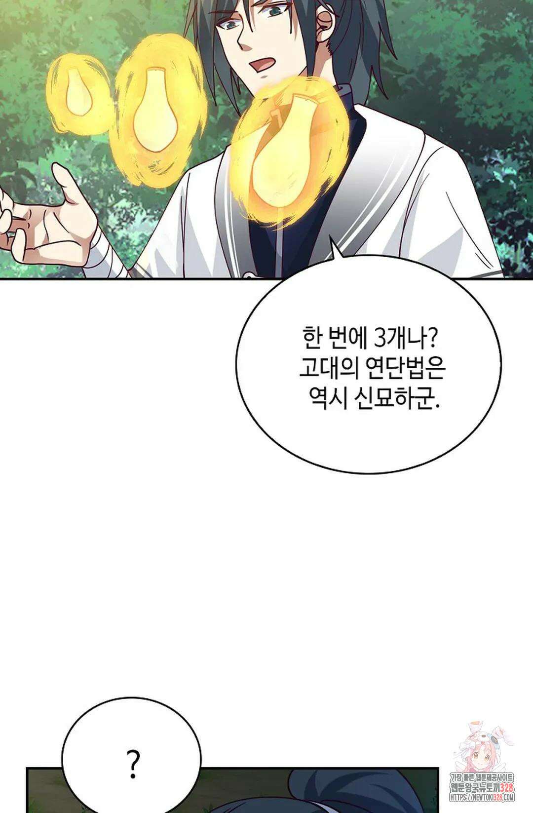 무련전봉 1158화 58