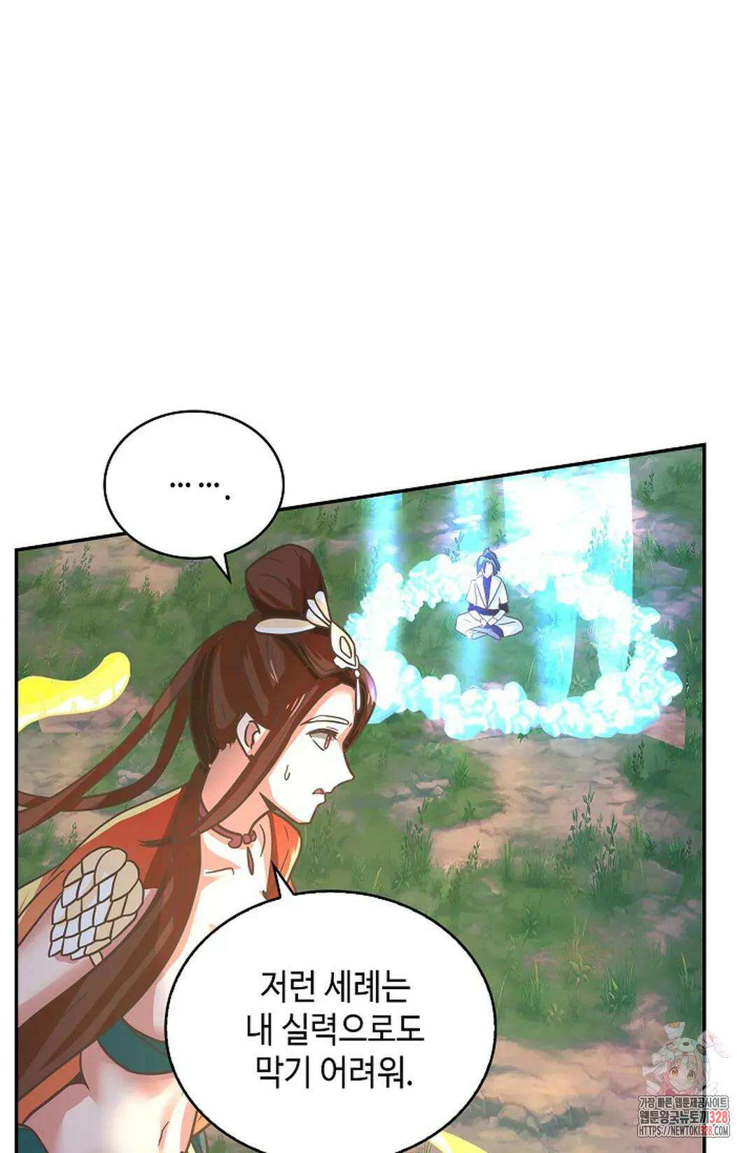 무련전봉 1158화 69