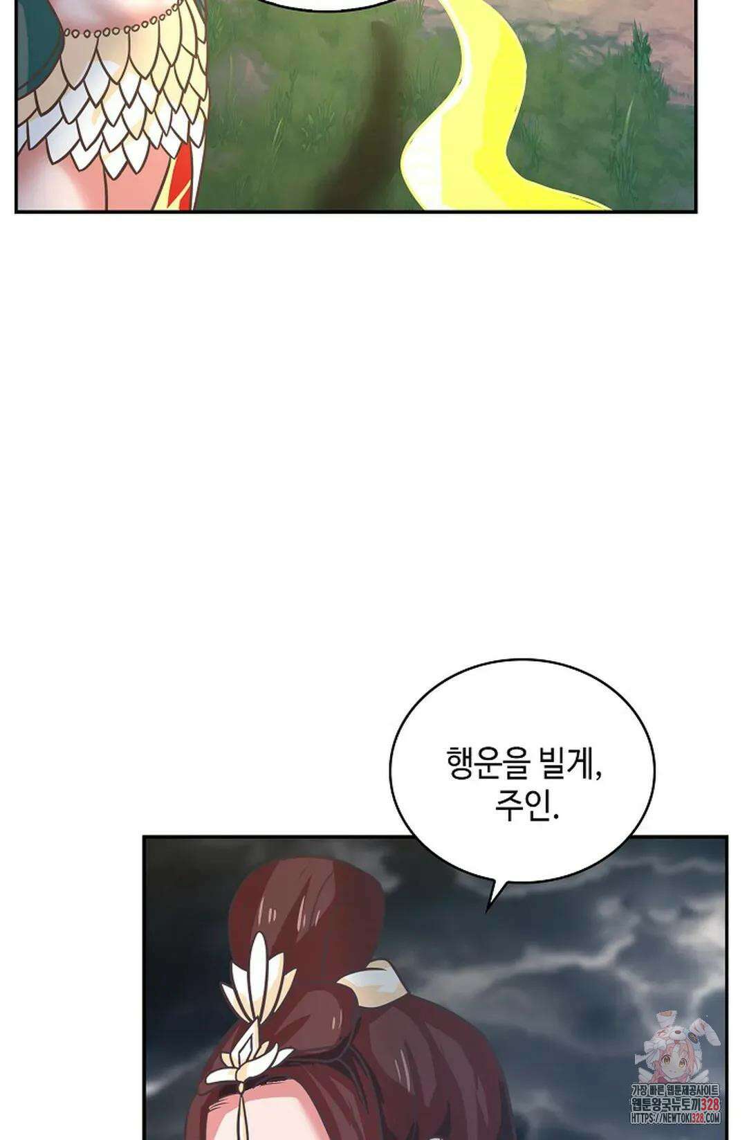 무련전봉 1158화 70