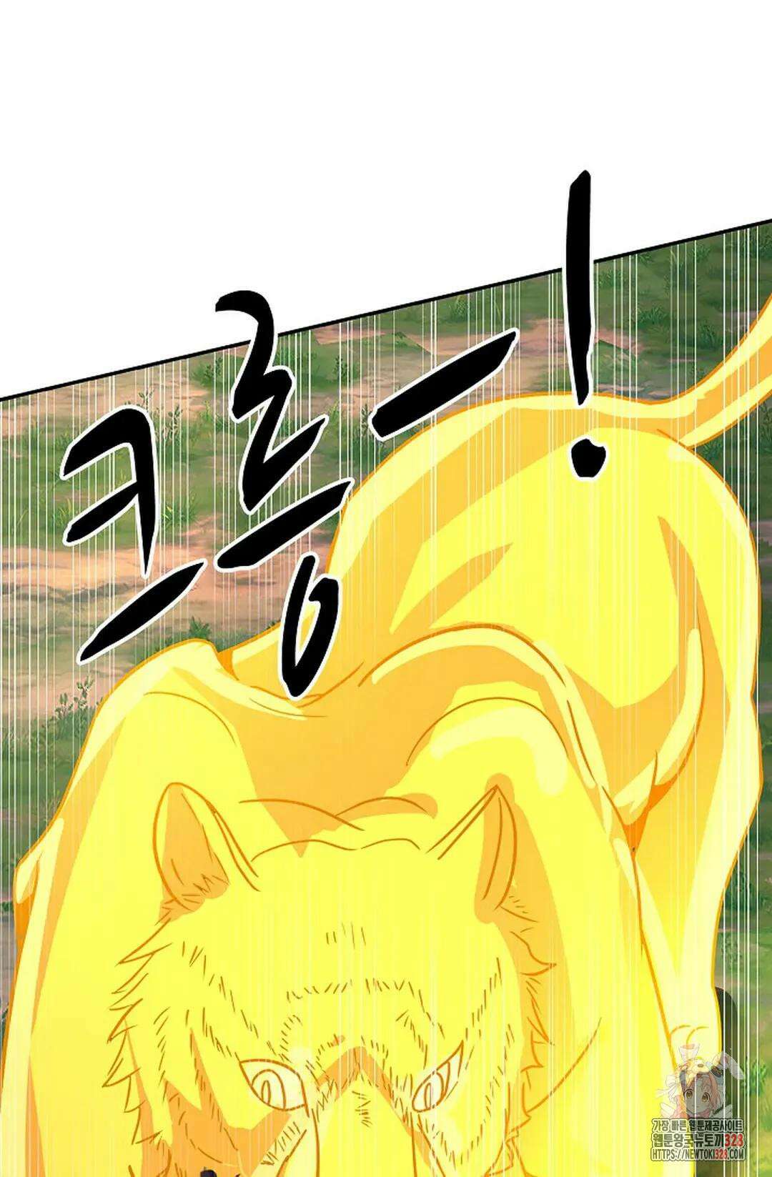 무련전봉 1158화 75