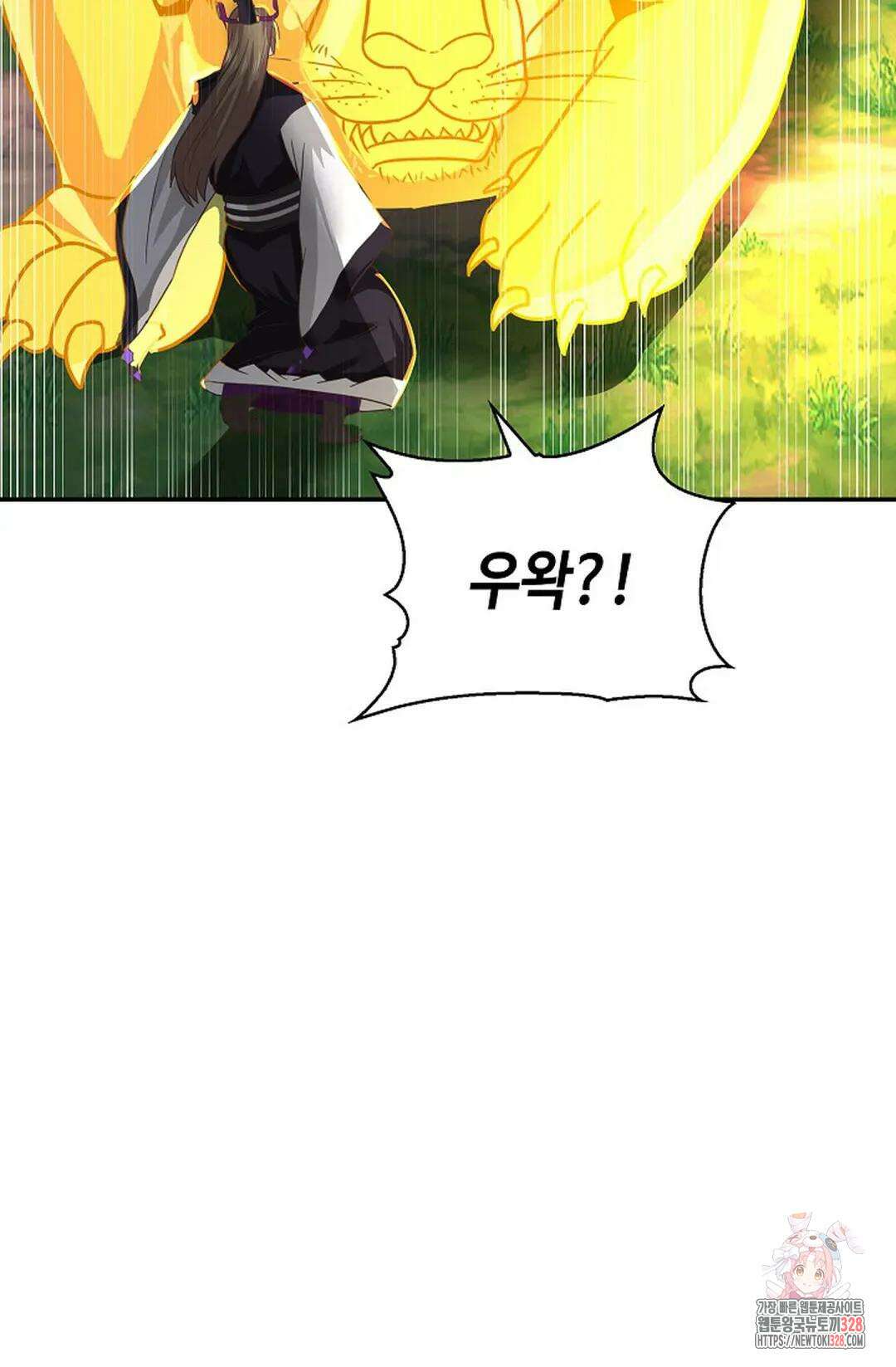 무련전봉 1158화 76