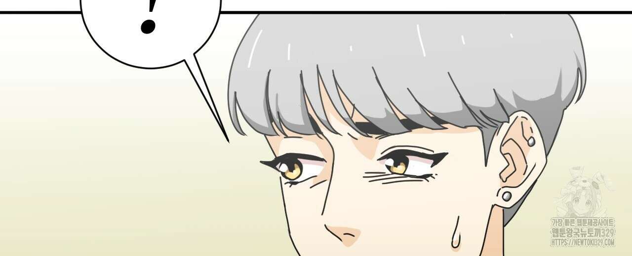 우리 모두는 누군가의 첫사랑이었다 1화 10