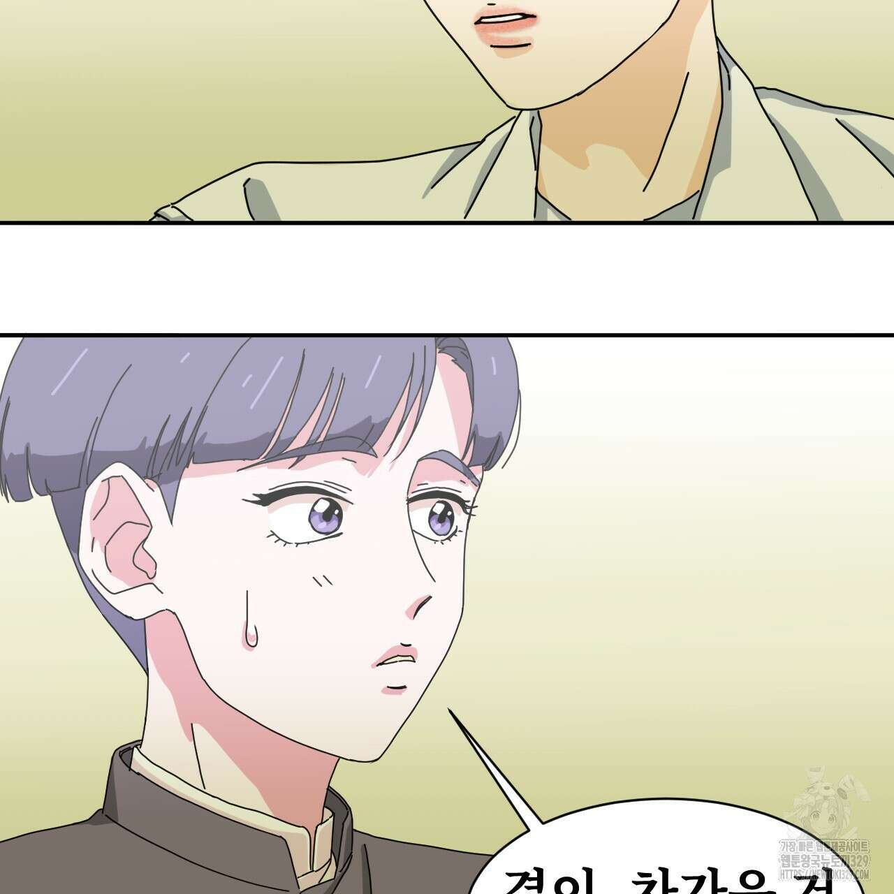 우리 모두는 누군가의 첫사랑이었다 1화 11