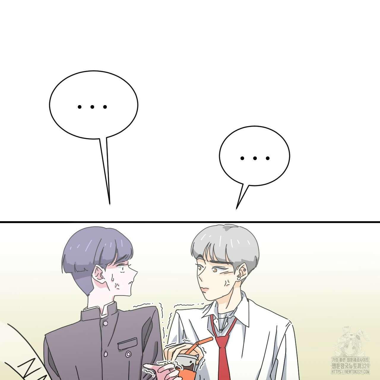 우리 모두는 누군가의 첫사랑이었다 1화 13