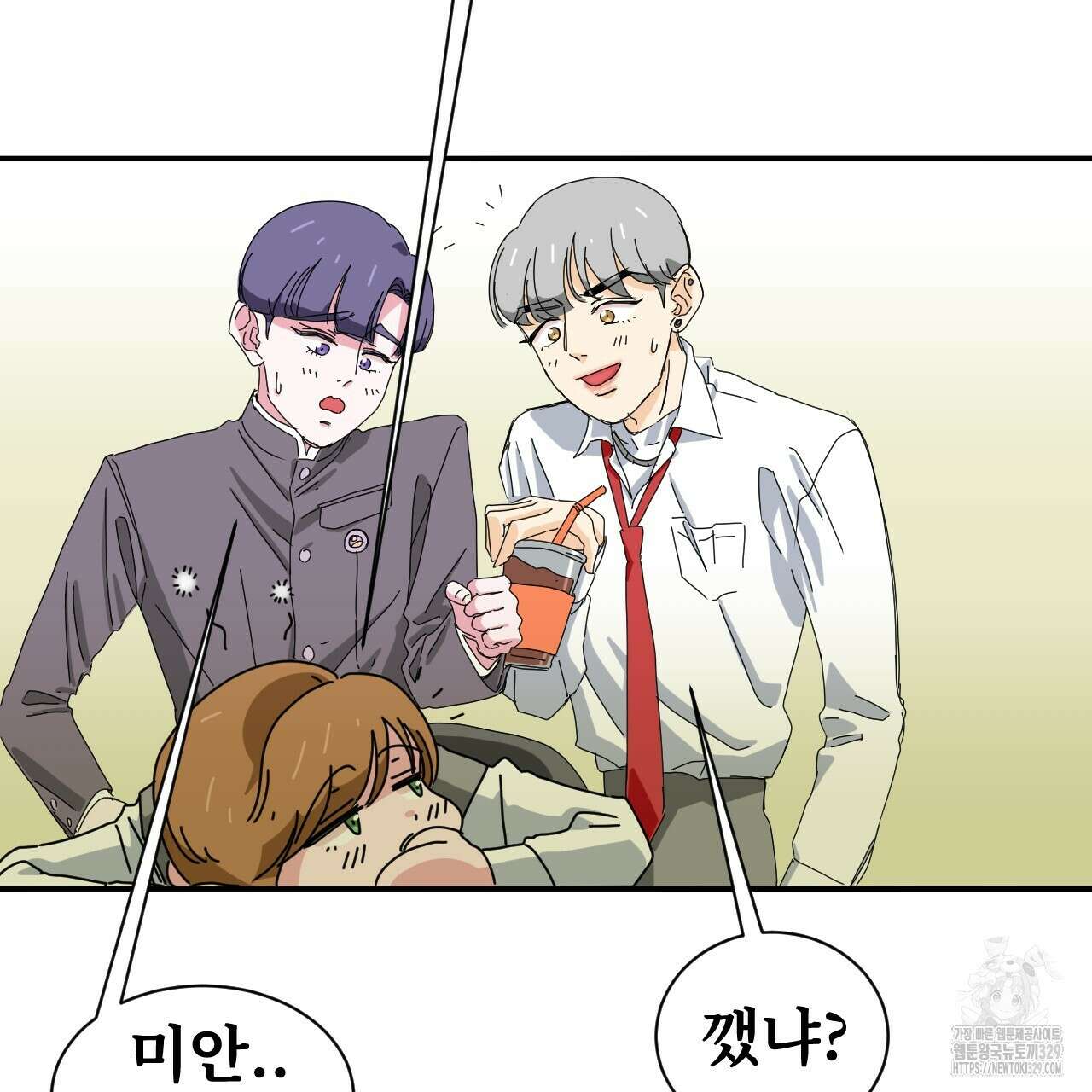 우리 모두는 누군가의 첫사랑이었다 1화 21
