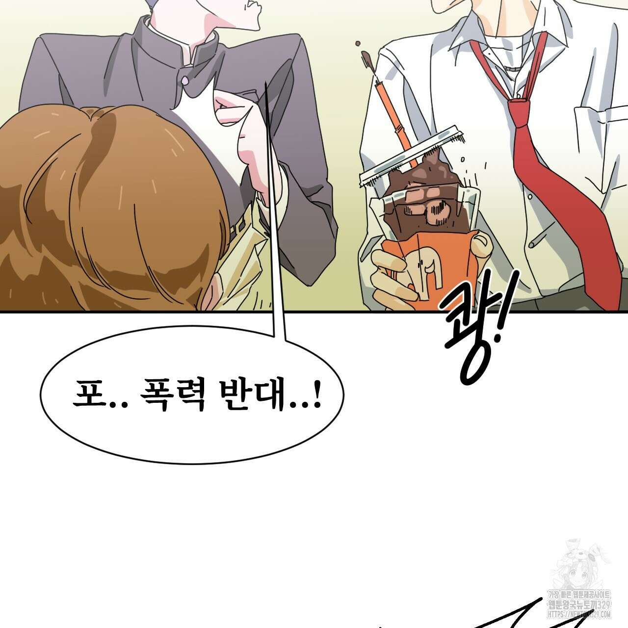 우리 모두는 누군가의 첫사랑이었다 1화 31
