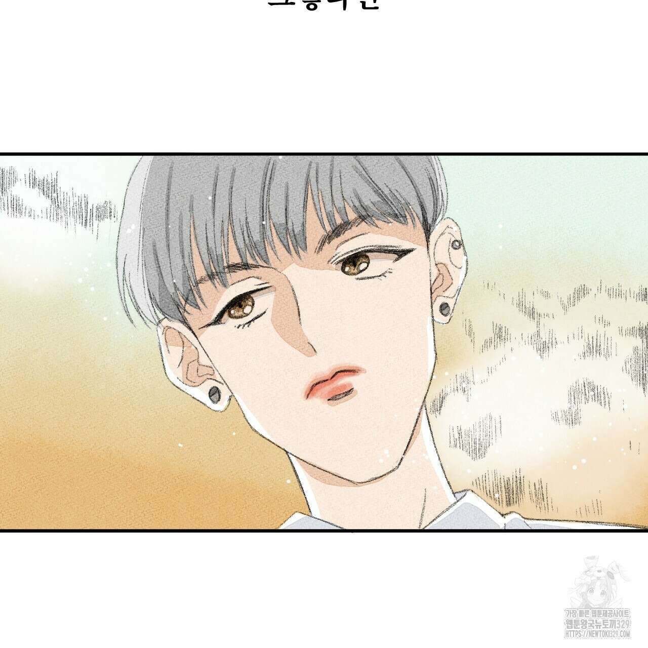 우리 모두는 누군가의 첫사랑이었다 1화 53
