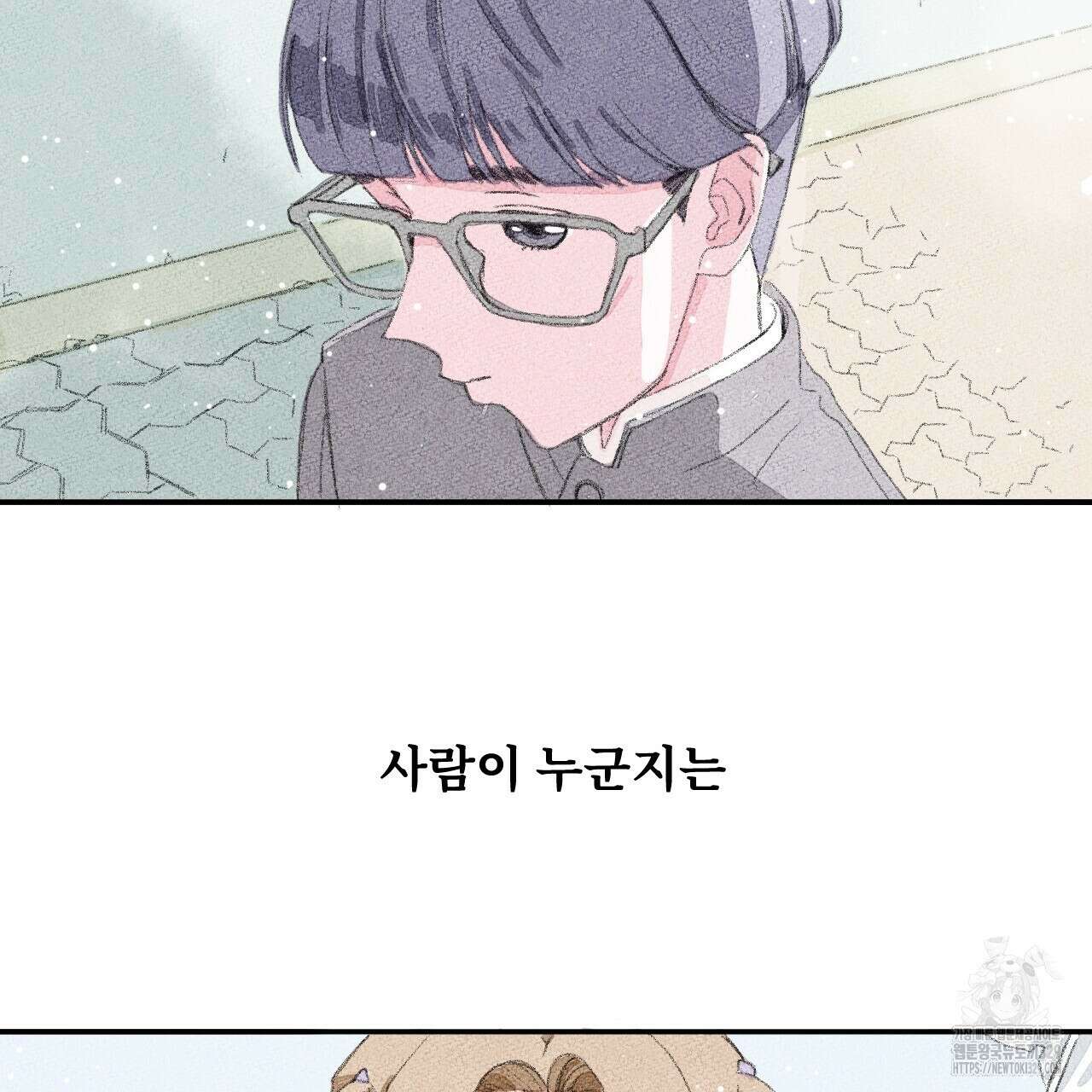 우리 모두는 누군가의 첫사랑이었다 1화 55