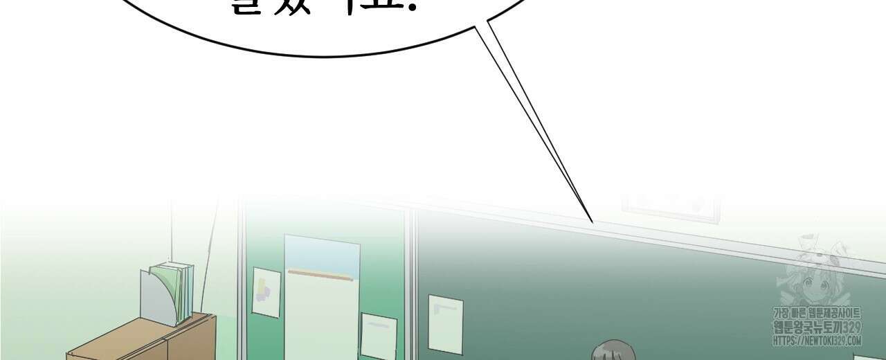 우리 모두는 누군가의 첫사랑이었다 1화 64