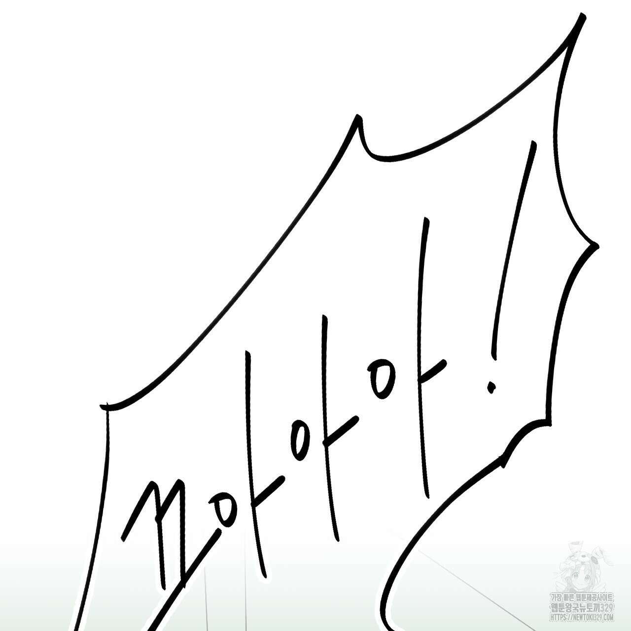 우리 모두는 누군가의 첫사랑이었다 12화 9