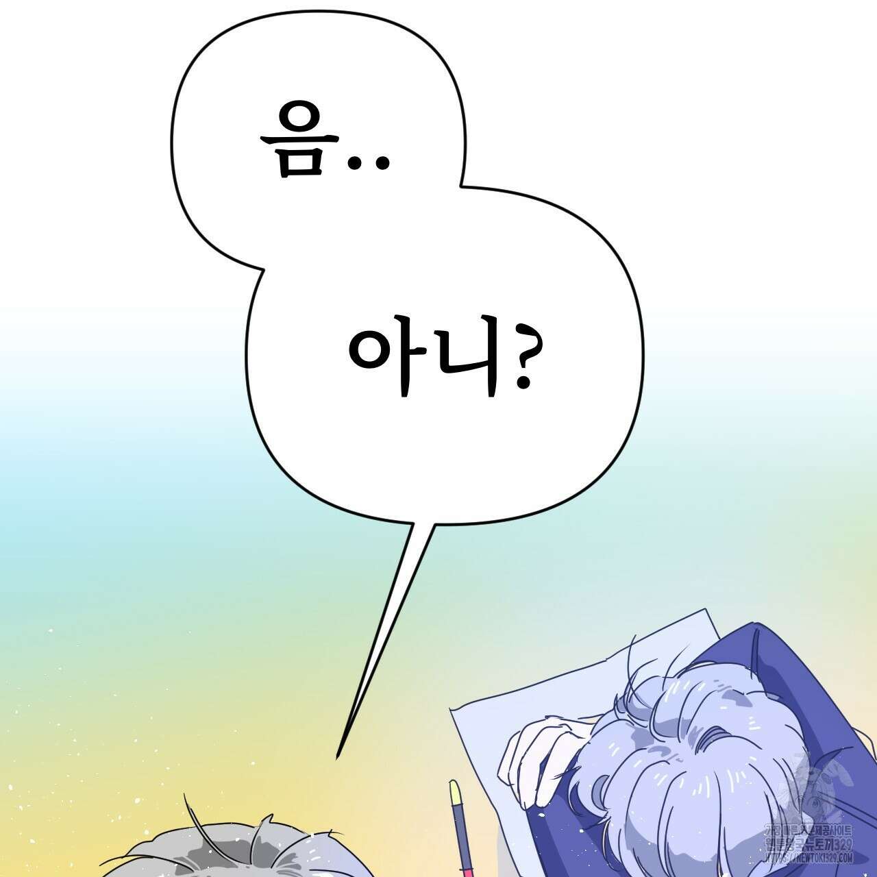 우리 모두는 누군가의 첫사랑이었다 12화 29