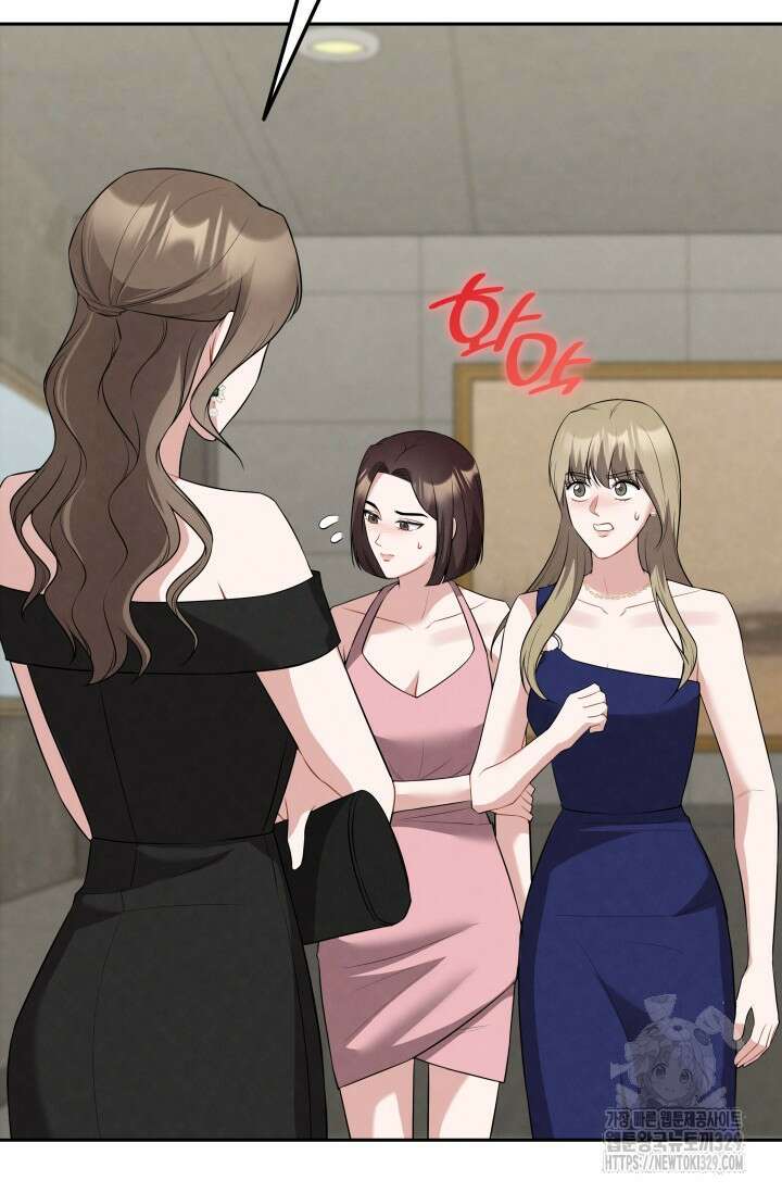 네 입술에 물들어 28화 9