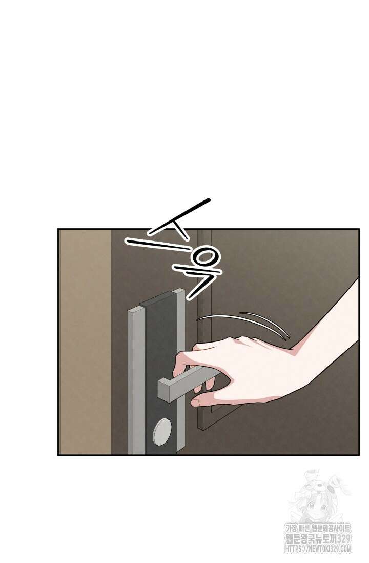 네 입술에 물들어 28화 12