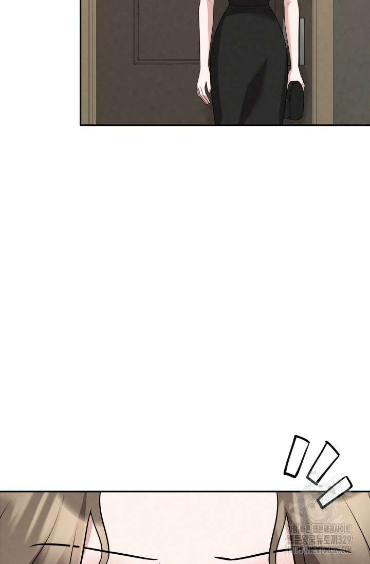 네 입술에 물들어 28화 19